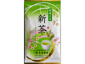 nakagawa