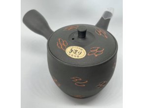 Kyusu 195