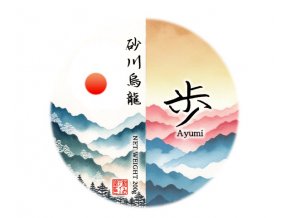 ayumi