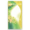 2024 Shincha Houga 50g