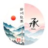 2024 Wakocha cake Shou