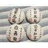 2024 Jin Xuan Cake 200g