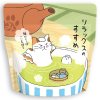 Oolong Powder