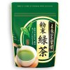 2025 Green Tea Powder