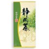 2025 Oolong Surugawase FF 50g