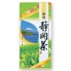 2025 Kamairicha Surugawase FF 50g