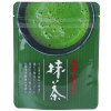 2025 Matcha Kogamo 50g
