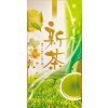 2024 Shincha Kabuse Saemidori 50g