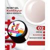 bsg konfitiyur v kelimku 13g 02