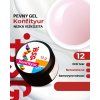 bsg konfitiyur v kelimku 13g 12