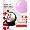 bsg konfitiyur v kelimku 13g 18