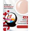 bsg konfitiyur v kelimku 13g 43