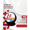bsg konfitiyur v kelimku 13g 76