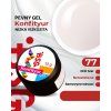 bsg konfitiyur v kelimku 13g 77