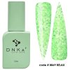 DNKa' Rubber Cover Base 0069 Relax 12ml