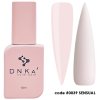 DNKA Rubber Cover Base 12ml 0039 Sensual