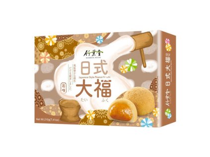 mochi peanut bamboo nejkafe