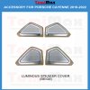 (2) 18 22 Cayenne luminous speaker cover(beige)