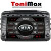 Kia Sorento 2015 2016 nahlad