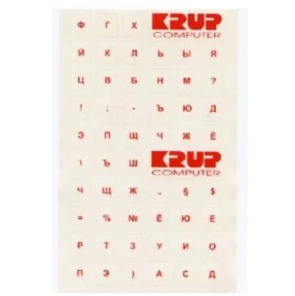 pkrur Ruská nálepka na klávesnicu - červená 8592220009809