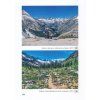 Book Dreaming in the Mountains - Pacific Crest Trail