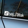 tiktok negative logo