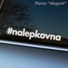 Elegantná nálepka „#nalepkovna“ v čistom a jednoduchom písme na bočných dverách auta pôsobí profesionálne a sofistikovane. Táto minimalistická verzia nálepky je ideálna pre tých, ktorí preferujú decentný, ale výrazný spôsob, ako prejaviť svoju vášeň pre nalepky na autá.