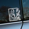 Plotrovaná nálepka na auto so siluetou samuraja a japonskými znakmi, zasadená v hranatom ráme s motívom bojového ducha.
