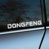Plotrovaná nálepka s tučným nápisom „DONGFENG" v modernom technickom písme bez ďalších grafických prvkov.