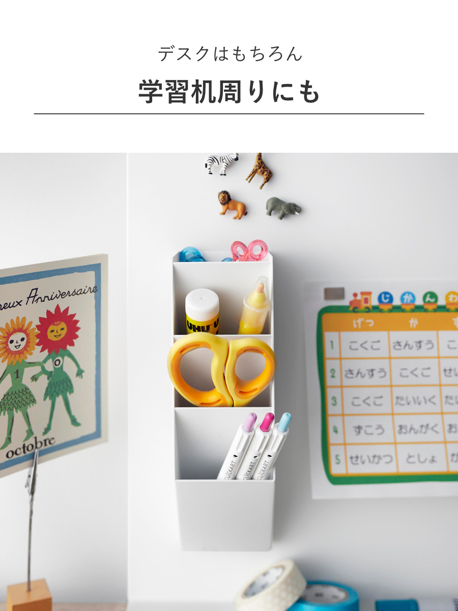 Magnetický organizér Tower 10096, bílý