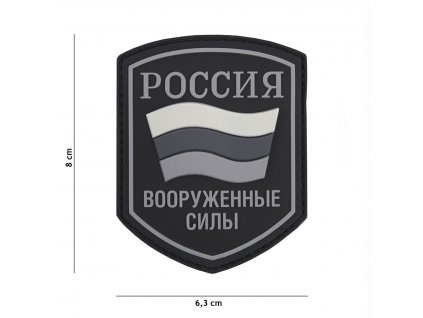 Nášivka PATCH 3D PVC Russian shield black