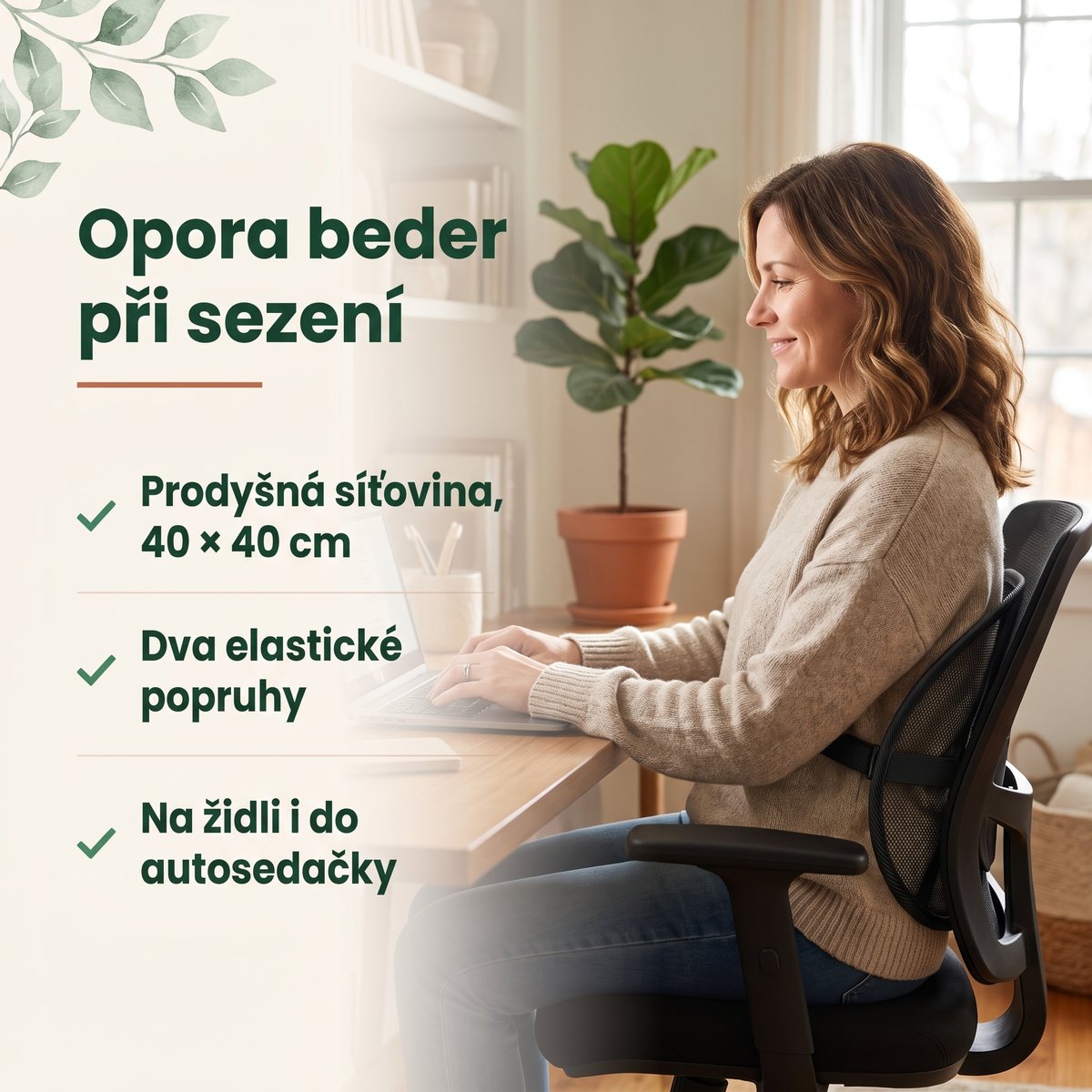 Detail elastických popruhů bederní opěrky a prodyšné síťoviny