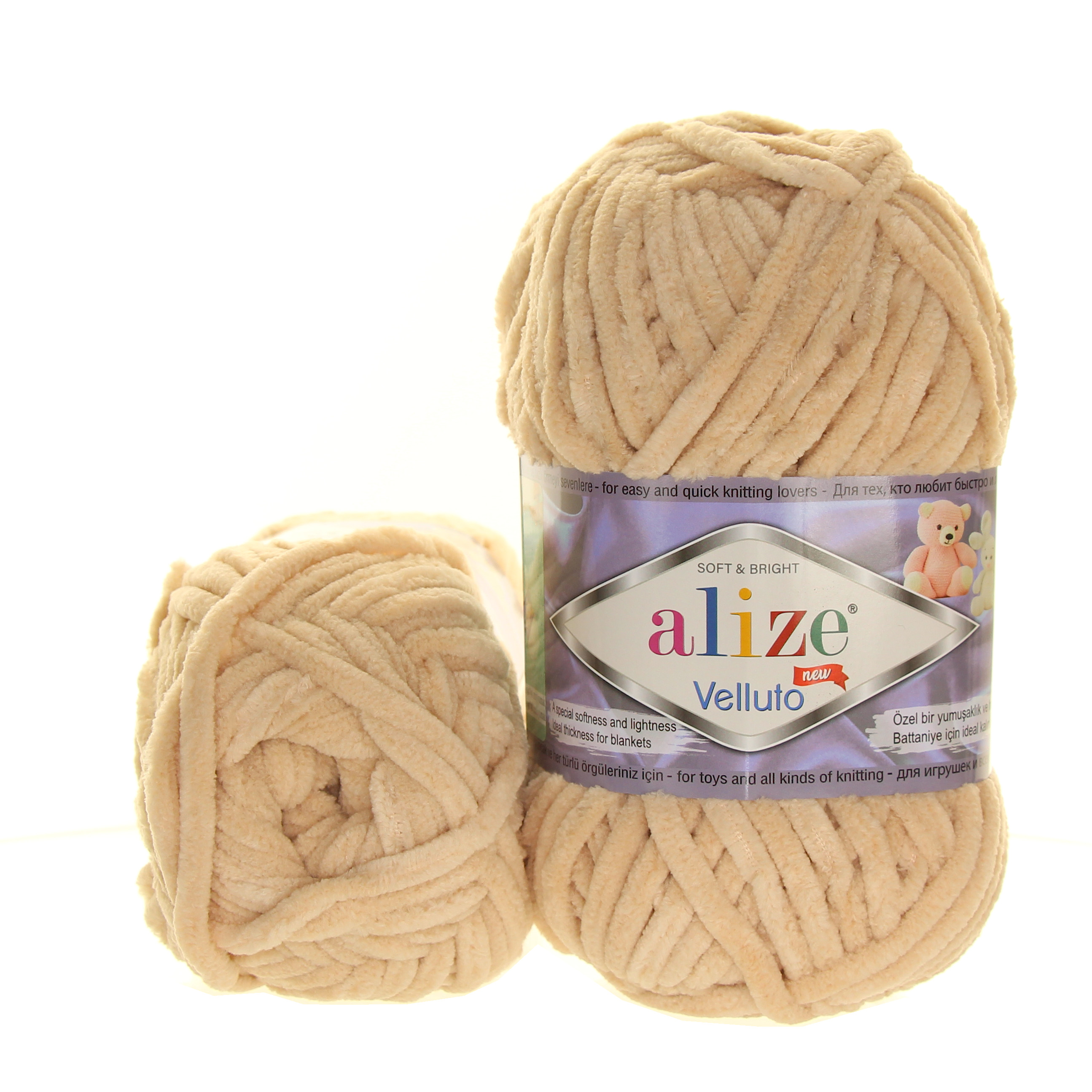 Alize Velluto barva 310