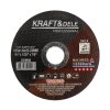Řezací kotouč na kov kd1990
