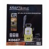 Vysokotlaký čistič 2500 W 250 bar KD667