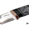 Ultra exkluzivní nůž z damaškové oceli a oceli S390 Huntsman