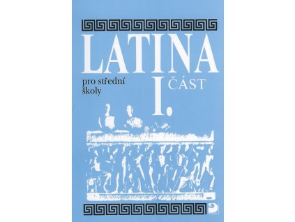 7489 latina pro ss 1 cast