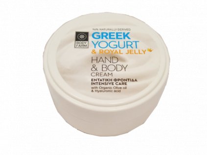 02127 Greek yogurt hand and body cream 50ml mini