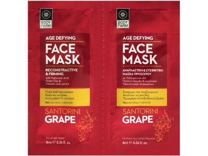 Santorini grape Maska na tvár  Santorini grape Face mask