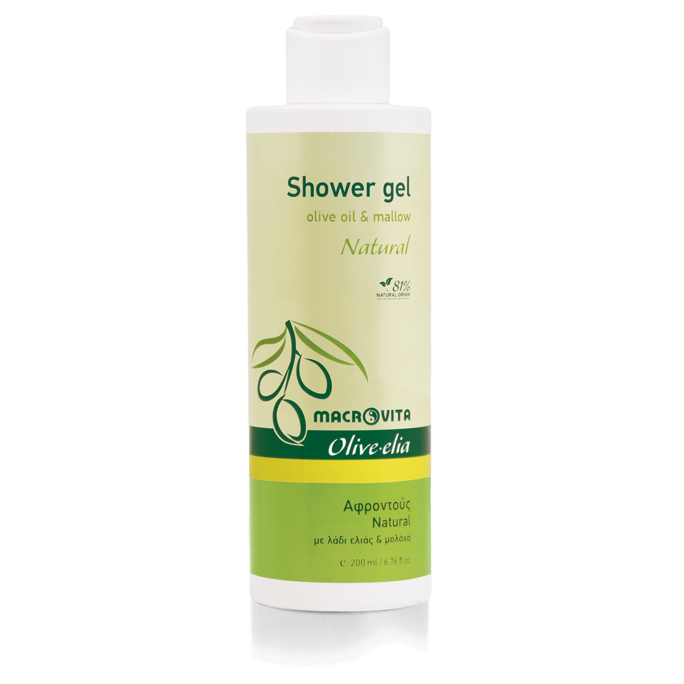 Macrovita Olive-Elia Shower gel natural - Sprchovací gél natural  200 ml