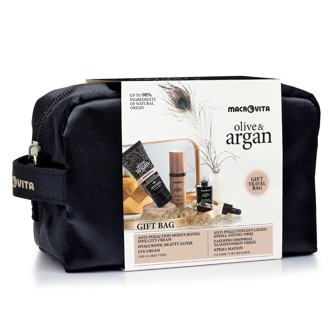Macrovita Olive & Argan Gift set fine city cream+hya elixir+eye cream - Darčekový set denný krém, hya elixír a očný krém  50 ml + 15 ml + 30 ml
