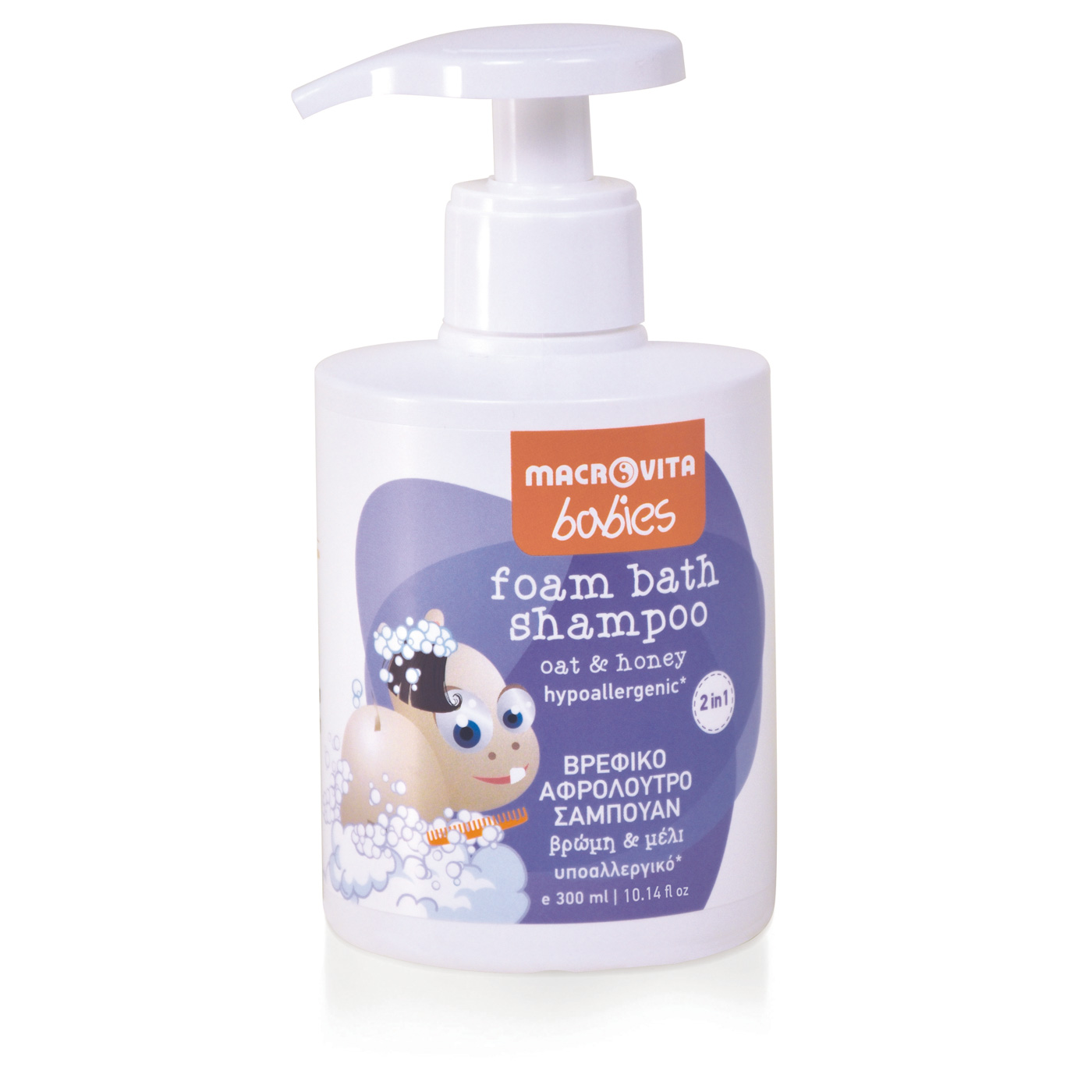 Macrovita Hippo Kid Foam bath - shampoo 2 in 1 - Pena do kúpeľa - šampón 2 v 1  300 ml