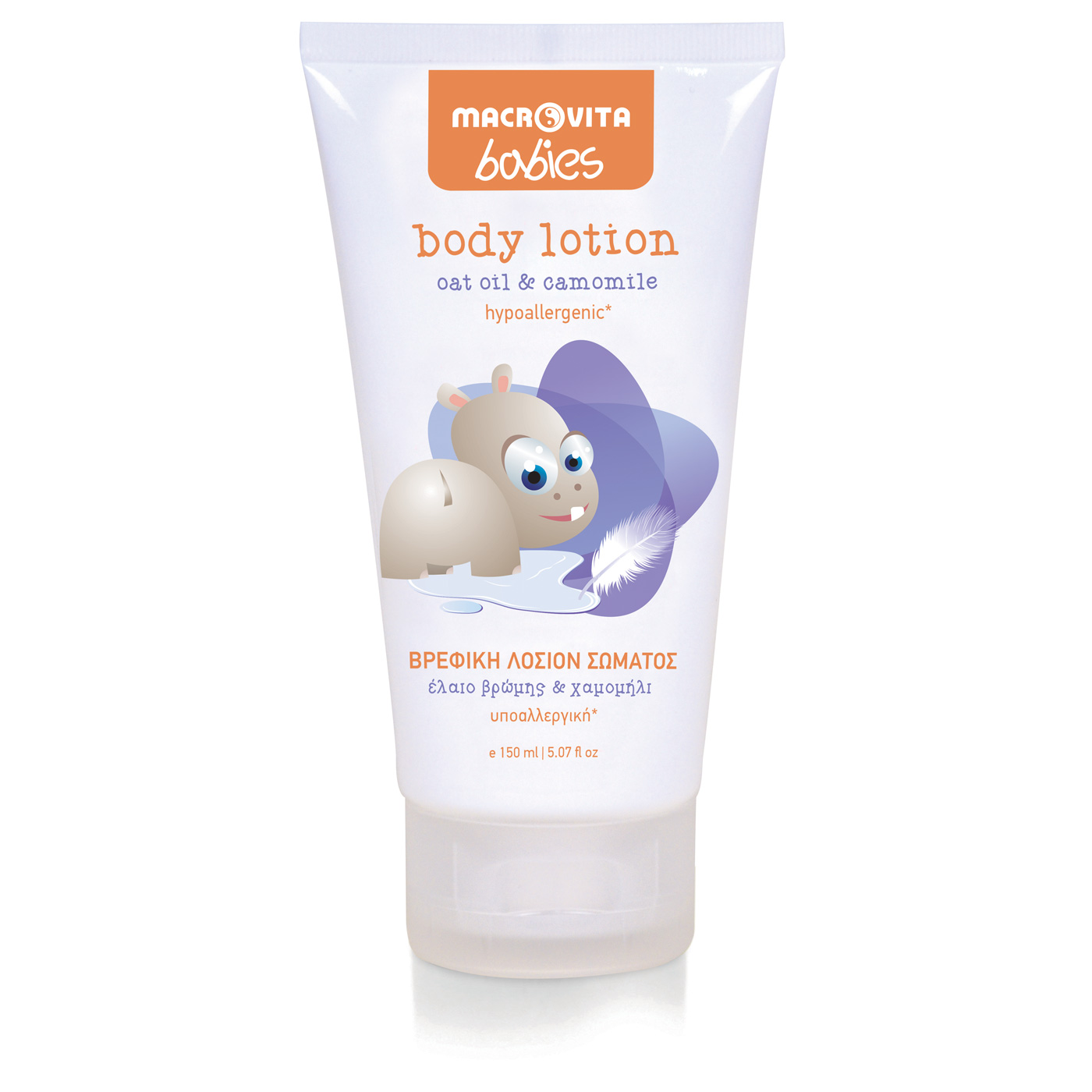 Macrovita Hippo Kid Body lotion - Telové mlieko  150 ml