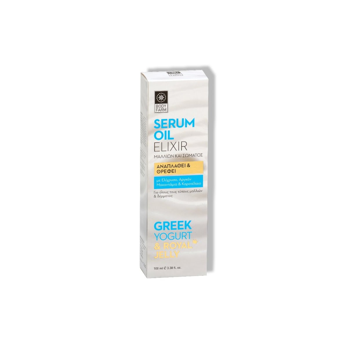 Bodyfarm Greek Yogurt & Royal jelly Serum oil for hair & body - Olejové sérum na vlasy a telo  100 ml