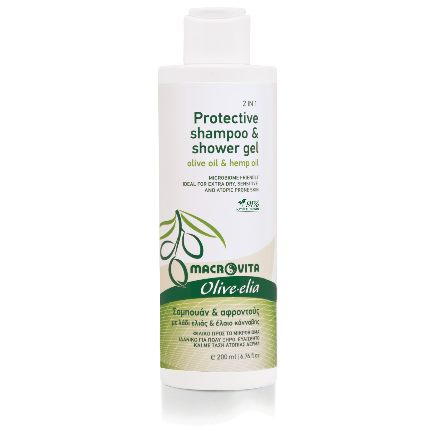 Macrovita Protective shampoo & shower gel 2 in 1 microbiome friendly - Ochranný šampón a sprchový gél 2v1 šetrný k mikrobiómu  200 ml