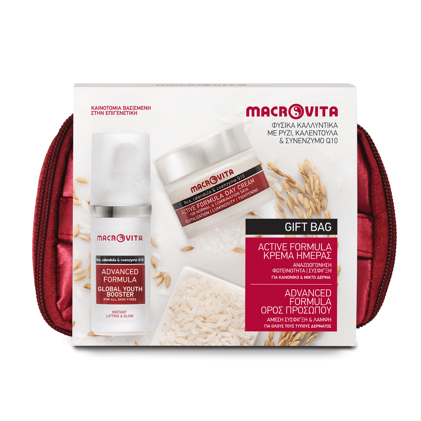Macrovita Active formula day cream + advanced formula serum - Denný krém pre norm. až zmieš. pokožku s koenzýmom Q10 a sérum na tvár  40 ml + 30 ml