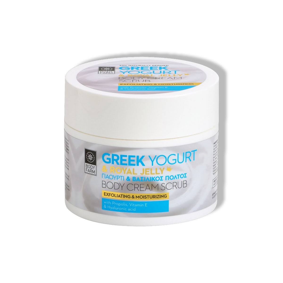 Bodyfarm Greek Yogurt & Royal jelly Body Cream Scrub - Krémový telový peeling  200 ml