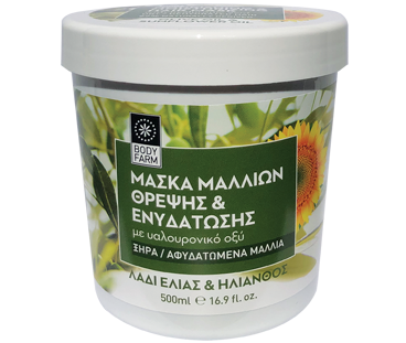 BodyFarm Hair Mask Olive Oil & Sun Flower Oil - Vyživujúca a hydratačná maska na vlasy s olivovým a slnečnicovým olejom  500 ml