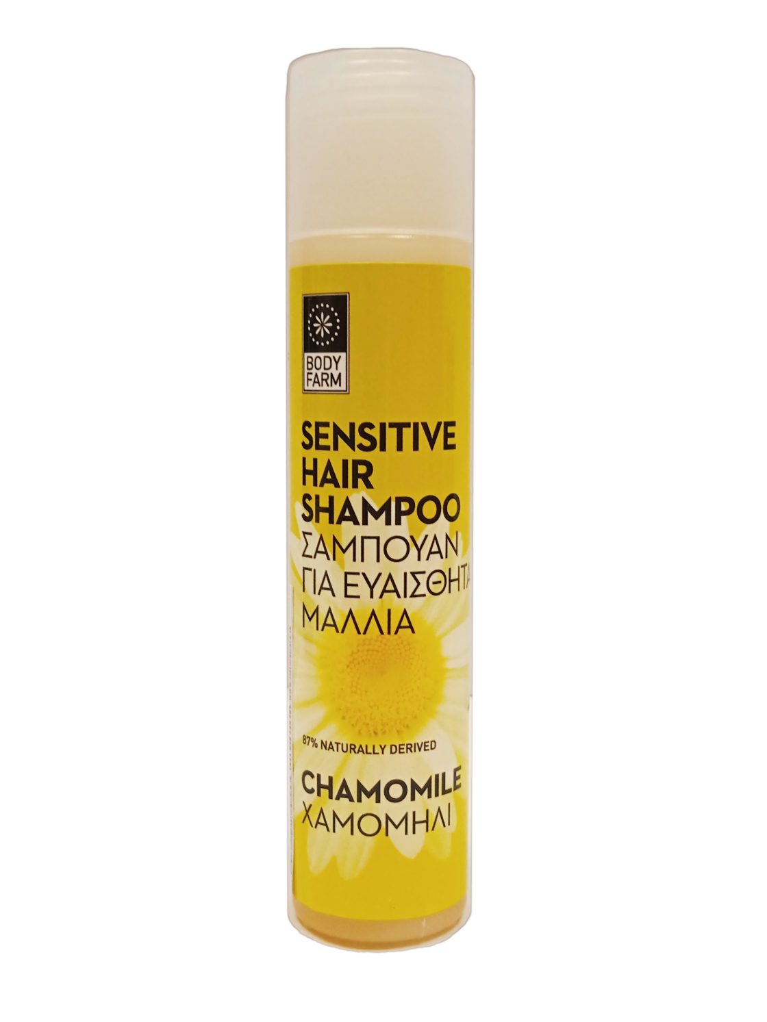 BodyFarm Mini Shampoo Chamomile - Šampón s harmančekom mini  50 ml