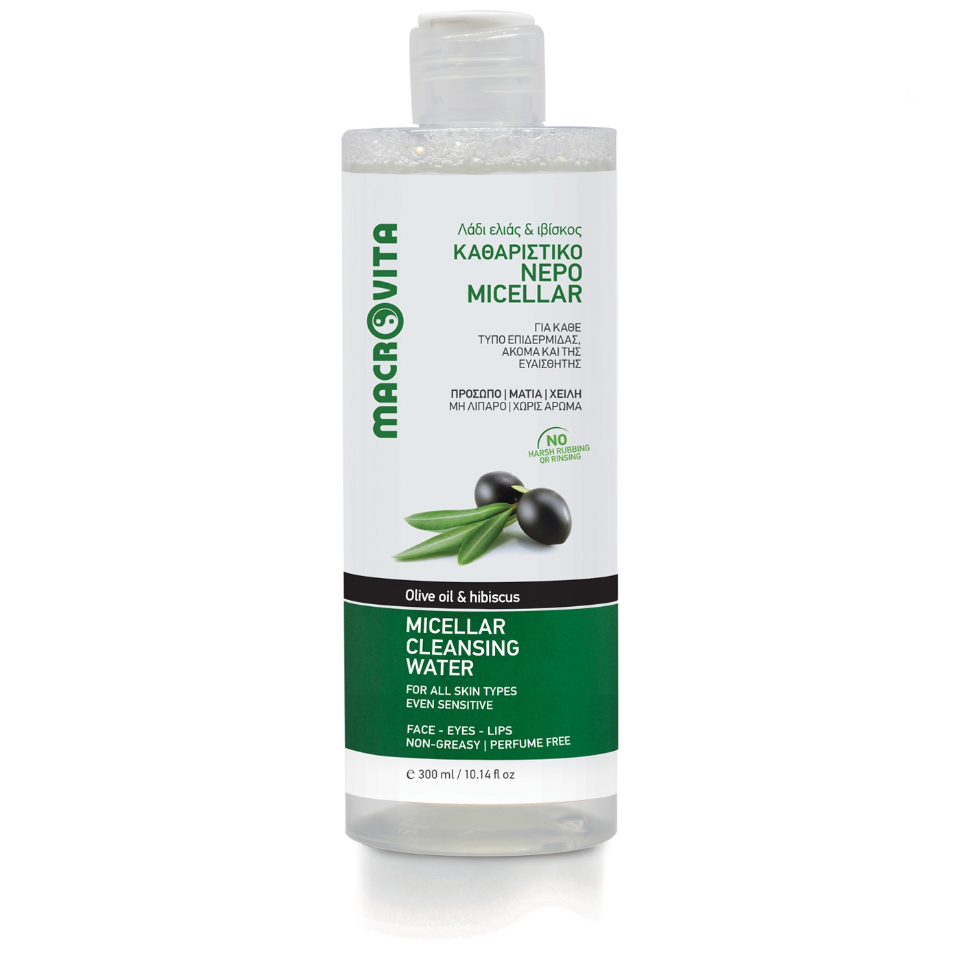 Macrovita Olive Oil Micellar cleansing water - Micelárna čistiaca voda s olivovým olejom a ibištekom  300 ml